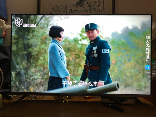 TCL50T6电视|TCL50T6电视好吗？图文评测曝光