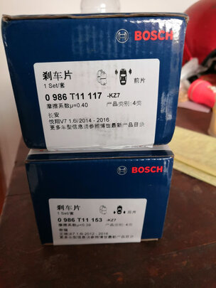 刹车片