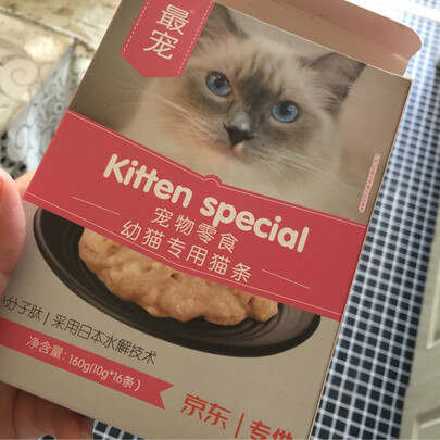 猫条猫零食