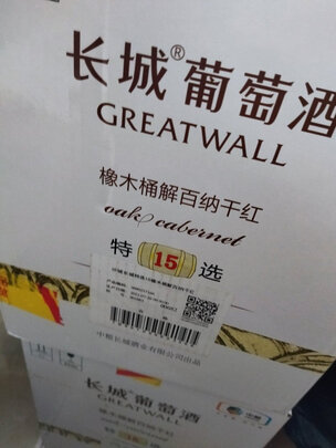 红酒|长城葡萄酒红酒真实使用感受？真相必看