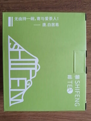 安吉白茶