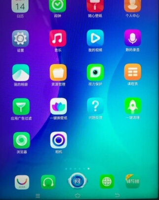 步步高家教机S5怎么样?家长诉说使用心酸史!
