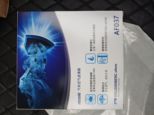 活性炭空调滤芯