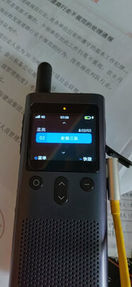 公网对讲机