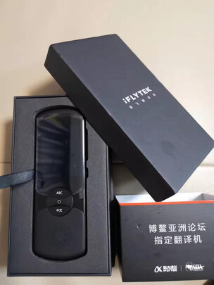 科大讯飞翻译机2.0与3.0的区别?揭露区别对比优缺点