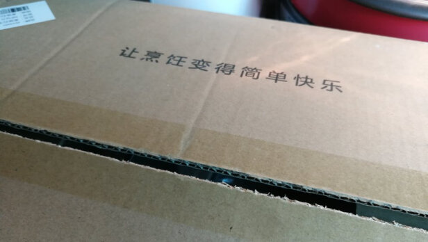 麦饭石不粘锅