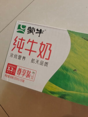 纯牛奶