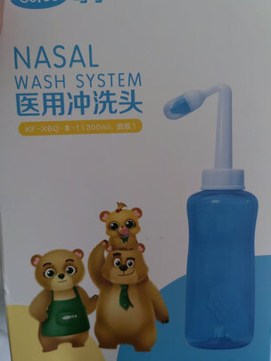 洗鼻器