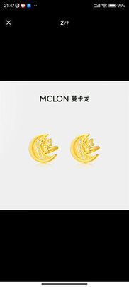 黄金耳饰