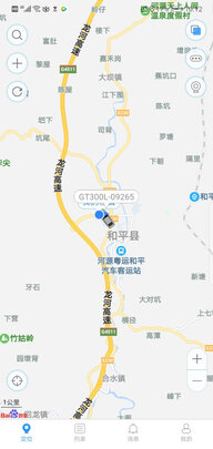 GPS定位器