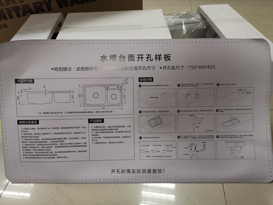 华帝091203(760*420*210)水槽|华帝091203(760*420*210)水槽怎么样上手一周说讲感受