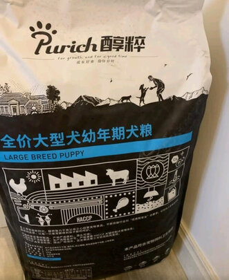 狗粮
