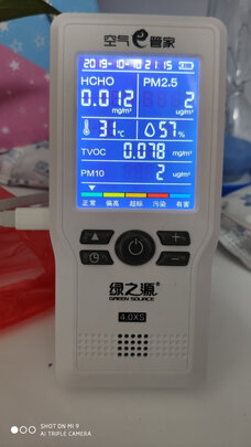 空气净化器|小米空气净化器pro和pro h哪个好?除甲醛净化有用吗？