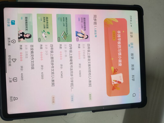 步步高P20H130极度喜欢感受反馈