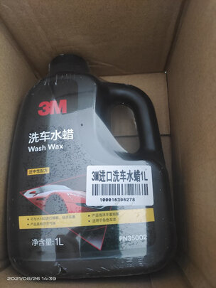 清洁剂