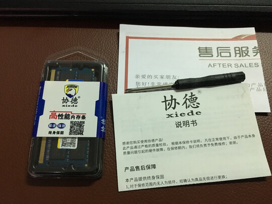 笔记本内存条