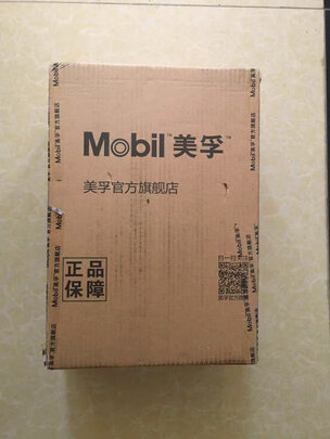 全合成机油