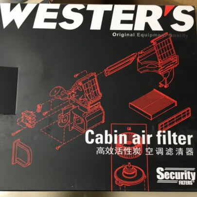 活性炭空调滤芯
