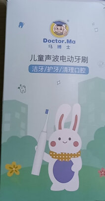 儿童牙刷