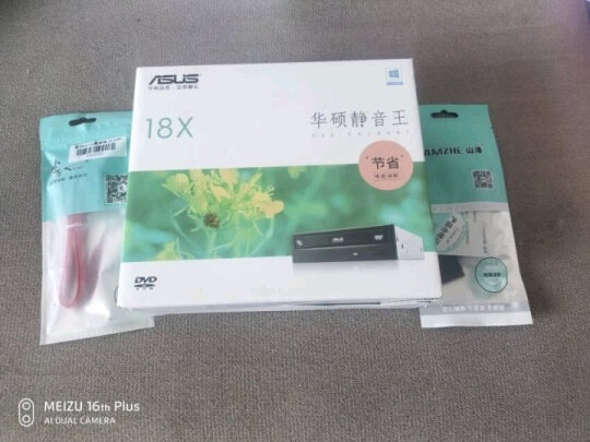 华硕DVD-E818A9T好不好，读写快吗，简洁大方吗？