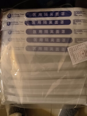 医用隔离面罩