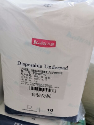 孕产妇护理垫