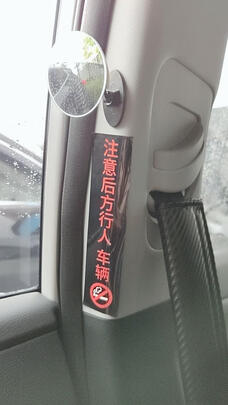 汽车后视镜小圆镜