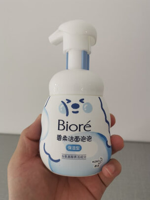 氨基酸洗面奶