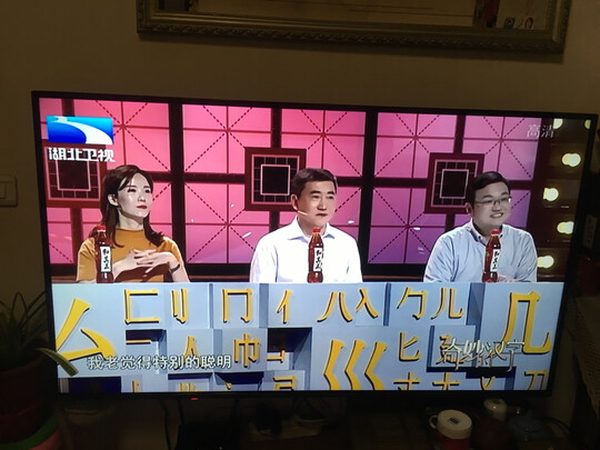 【别坑我】长虹55a4u和55a3u哪个好？区别是？