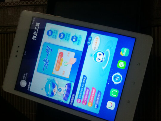 心得体验步步高家教机s1a怎么样留着这心得不然后悔