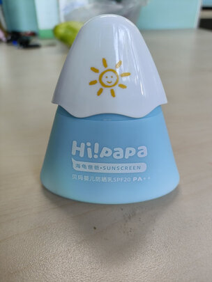 儿童防晒霜