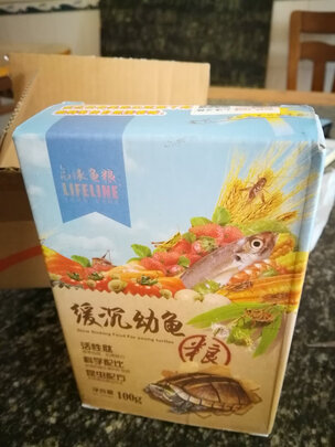 龟粮