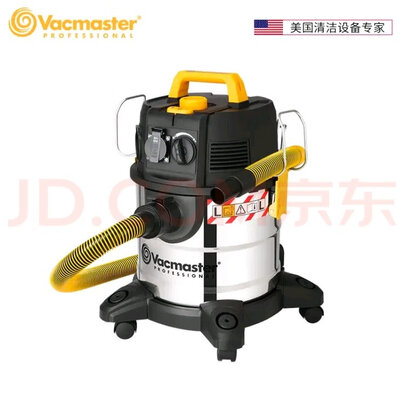 VacmasterVDK1420SFC吸尘器独家揭秘评测真相,不看后悔!