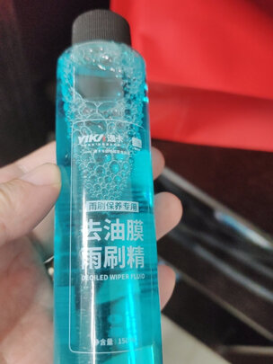 无骨雨刷片