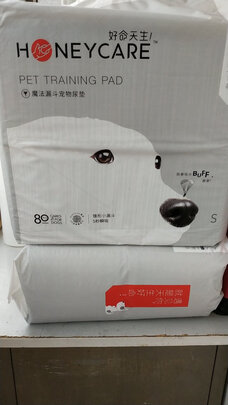 宠物尿垫