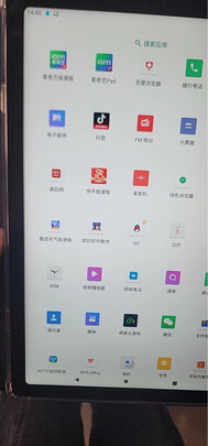 平板电脑