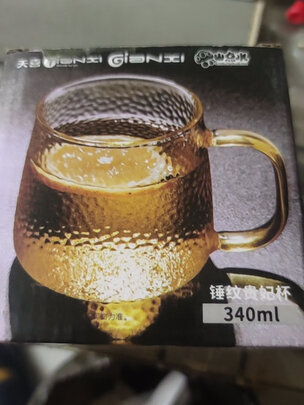 玻璃杯