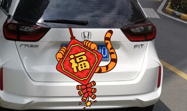 车牌架框