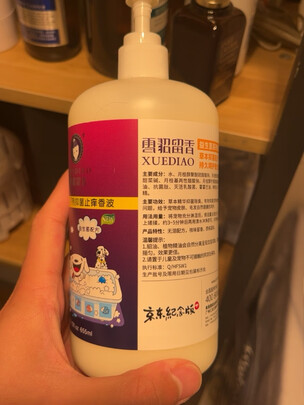 宠物沐浴露