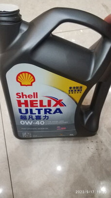 全合成机油