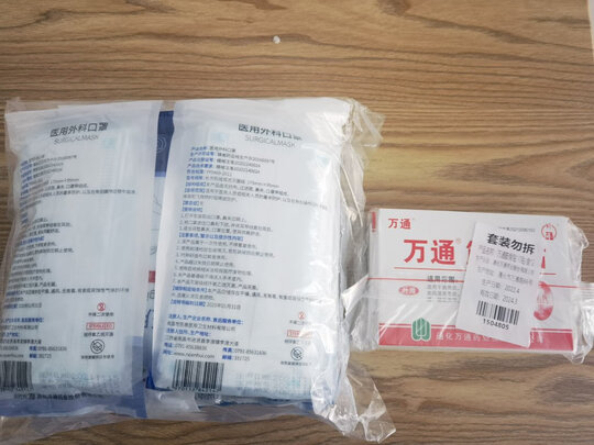 肩周炎贴