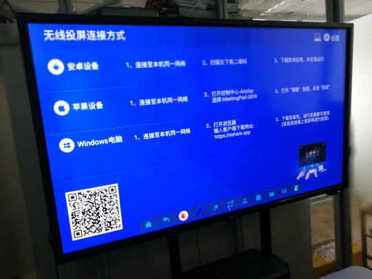 仙视GM86S4电视怎么样？画质质量烂不烂？