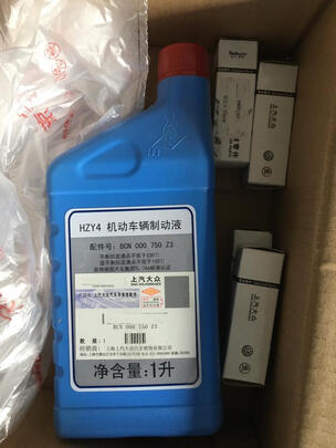 刹车油
