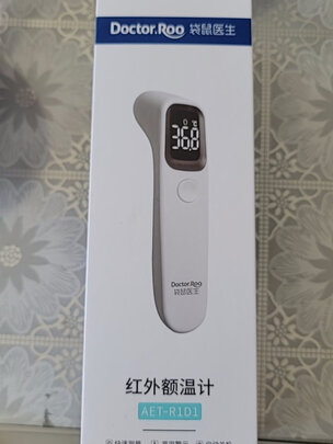 电子体温计