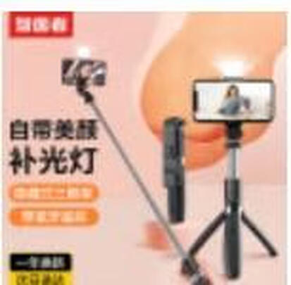 手机支架