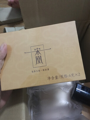 凤凰单枞茶