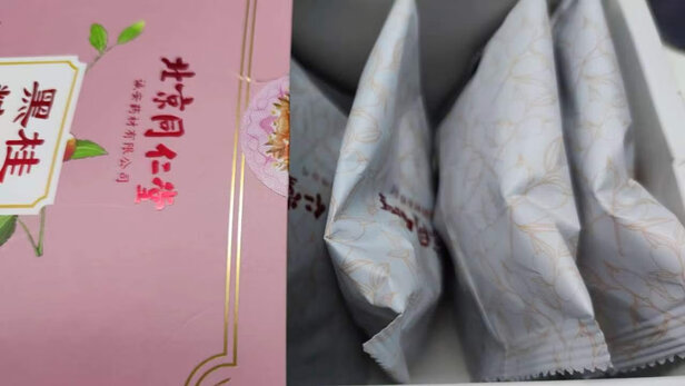 养生茶
