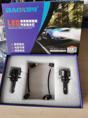 汽车led大灯