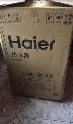 海尔（Haier）电热水器PA1怎么样?体验2个月之肺腑之言？