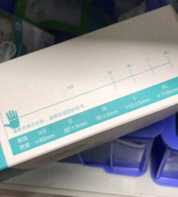 一次性医用手套